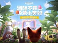 迪士尼游戏调整战略路线联手腾讯大卖经典IP进军IOS市场