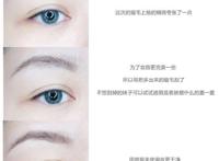 【二次元妆】《谁陷害了兔子罗杰》杰西卡仿妆