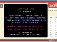 FC小游戏-威探闯通关/谁陷害了兔子罗杰(美版)
