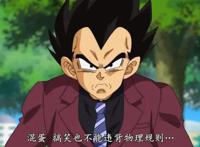 龙珠：阿拉蕾为什么被称为地表最强，她的恐怖之处贝吉塔深有感悟