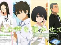 晚上请准备好纸巾，日本票选最好哭的动画电影排名