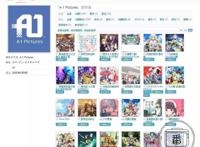 惨遭A1动画化？这家频频被黑的动画公司背后到底隐藏着什么？