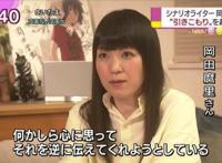 冈妈曾经投下的毒，治好了如今我的胃疼，那些动漫真让人怀念