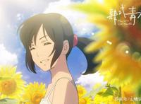 动漫推荐：十部超级推荐看的动漫电影。你看过几部？（下）