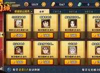 火影忍者手游：木叶英雄回归，必将成为意外忍者，秽土三代的羁绊