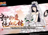 火影忍者OL：新的羁绊，如果这能像一人之下那样出一部番外多好