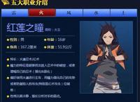 火影忍者OL：新的羁绊，如果这能像一人之下那样出一部番外多好