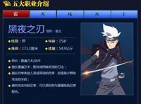 火影忍者OL：新的羁绊，如果这能像一人之下那样出一部番外多好