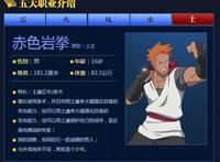 火影忍者OL：新的羁绊，如果这能像一人之下那样出一部番外多好