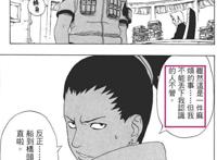 火影忍者：“佐助争夺战”，一场让人无法忘怀、见证真正羁绊战斗