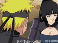 《火影忍者》深爱鸣人的女子！有哪些？你都知道吗？