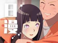 火影忍者：鸣人曾桃花运泛滥，比起雏田她们下手更快！