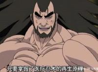 火影：八门遁甲全开的老头，开死门也能活，比迈特凯的身体还强？