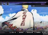 《究极风暴4：博人传》评测：火影迷们在NS上的跨时代狂欢