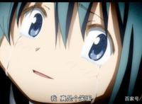 魔法少女小圆：人类对“无悔”的执念，是超越生死的