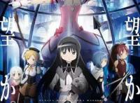 《叛逆的物语》究竟是在小圆成神前还是成神后的故事？