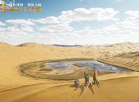 最深沉的父爱故事，动画电影《恐龙王》11月10日上映