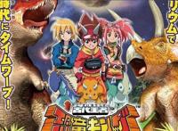 日本动漫《古代王者恐龙王》你看过吗？超级惊险刺激！