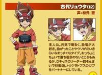 日本动漫《古代王者恐龙王》你看过吗？超级惊险刺激！