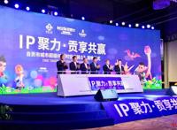 3D恐龙动画剧《时空龙骑士》成都首映，向世界讲述“自贡故事”