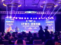 3D恐龙动画剧《时空龙骑士》成都首映，向世界讲述“自贡故事”