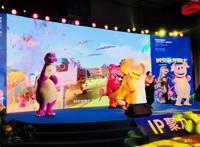 3D恐龙动画剧《时空龙骑士》成都首映，向世界讲述“自贡故事”