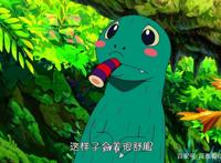 素食恐龙养大肉食恐龙，成年汉子流下泪，男孩必看的治愈动画！