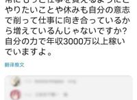 她是日本第一coser，高收入被怀疑“枕营业”，妹子坦白令人沉默
