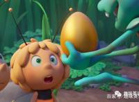 最适合儿童观看的最新动画电影-玛雅蜜蜂历险记3MayatheBee