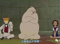 《猫的报恩》：我喜欢你，可是我却不想因为喜欢你而变成一只猫