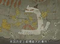 日本“猫文化”盛行，以《猫的报恩》为例解读宫崎骏要传递的自我