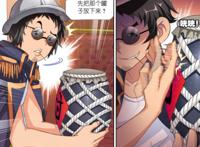 斗罗大陆：“罐子”引发的事件，接连被揍的背后，“不乐”很难受