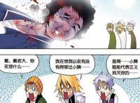 斗罗大陆：“罐子”引发的事件，接连被揍的背后，“不乐”很难受