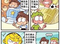 星太奇：告白气球表白有新招，就算是女神也得屈服！