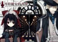 动漫中的艺术品，这样的哥特萝莉宠物请务必来一打！