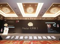 大师班｜迪士尼、索尼等大咖教你做动画