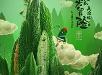 《美食大冒险之英雄烩》改档8月17日点映开分9.5院线看片好评如潮