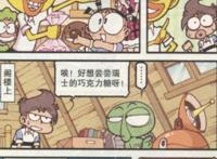 奋豆成班里“特困生”当之无愧？星太奇魔术般“天降美食”送女神