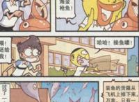 奋豆成班里“特困生”当之无愧？星太奇魔术般“天降美食”送女神