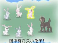 适合小孩子看的五部动画片，能认识小动物学数学，第三部堪称经典