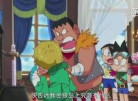 《哆啦A梦：大雄的金银岛》中这些彩蛋你们发现了吗？