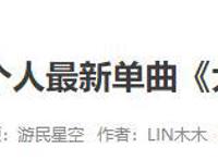 《哆啦A梦》连载52年后，胖虎终于摆脱“噩梦歌手”的污名