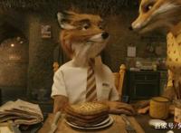 暖心剧场：老少皆宜，雅俗共赏《了不起的狐狸爸爸》