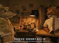 9.8分，12年前的电影《了不起的狐狸爸爸》我今天才看懂