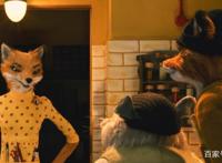 动画影片《了不起的狐狸爸爸》，不甘被现实驯服的野性