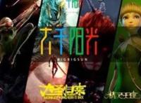 资本娱情|光线传媒4000万入股大千阳光背后是王长田的动漫野心与困局