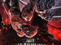 曾经的国漫巅峰《超兽武装》，真人网剧上线，有你当年的感觉吗？