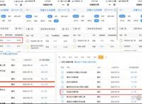 英雄题材玩出新花样？咏声动漫出品的《钶龙战记》系列表现不俗