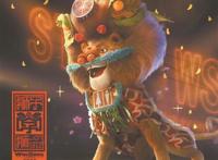 广州团队打造动画短片《狮子学狮》国际获奖