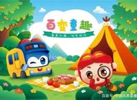 这些IP抓住“露营”热点，热度提升2倍